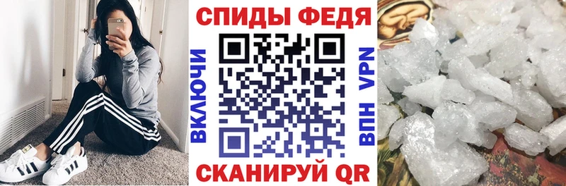 АМФ Розовый  что такое   Судогда 