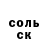 Кетамин VHQ Taisiya Alekseeva