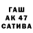 A PVP Соль Tamiko Bridges
