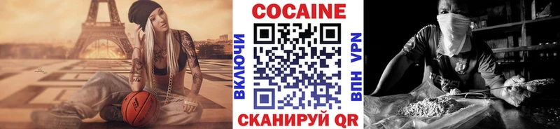 КОКАИН 97%  хочу наркоту  Судогда 