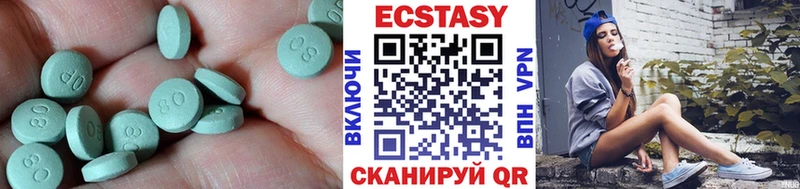 Экстази диски Судогда