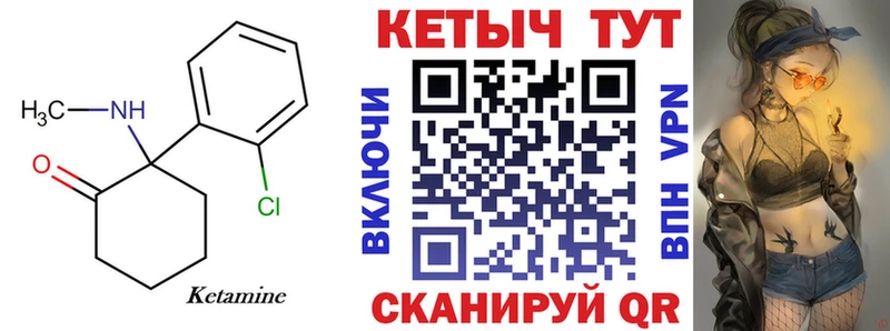 Кетамин VHQ  дарк нет наркотические препараты  Судогда  ОМГ ОМГ tor 