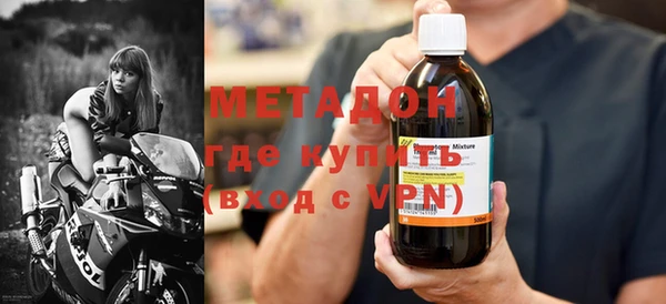 мяу мяу кристалл Абаза