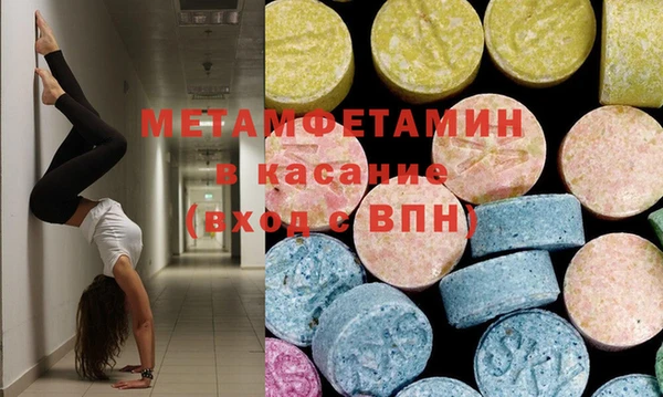 дмт Абдулино