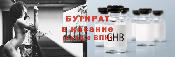 2c-b Алексин