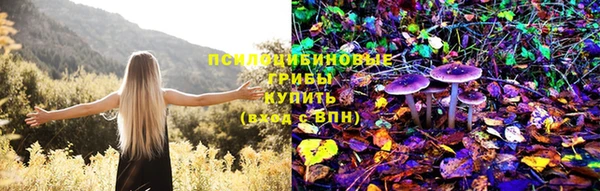 мяу мяу кристалл Абаза