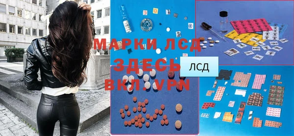 мяу мяу кристалл Абаза