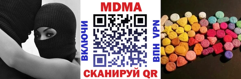 MDMA кристаллы blacksprut ТОР Судогда