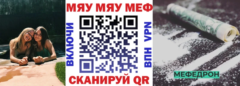 МЕФ кристаллы omg маркетплейс Судогда