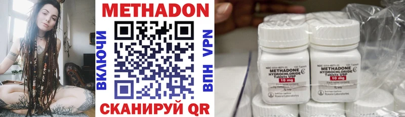 ссылка на мегу ССЫЛКА  Судогда  МЕТАДОН methadone 