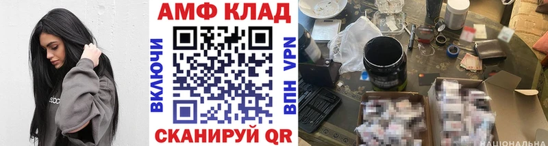 ссылка на мегу онион  Судогда  МЕТАМФЕТАМИН Декстрометамфетамин 99.9% 