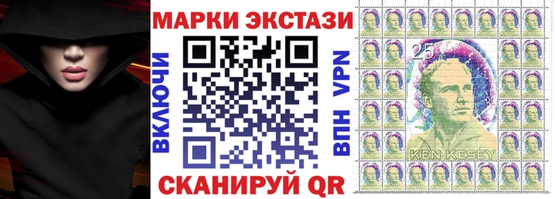 Марки NBOMe 1,5мг  Судогда 